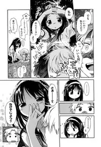 [kiR-Rin] Love Puru ~ Proof of Love