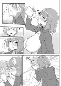 Raiko-san to Deisuix!