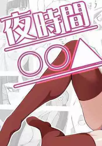 Yoru Jikan ￮￮△