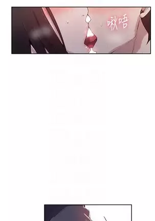 Secret Class Ch.46/?