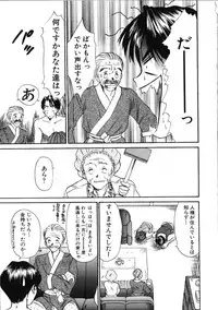 [Sano Takayoshi] HI.TO.MI