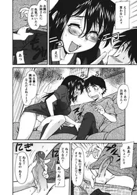 [Kaneko Toshiaki] Sakariueru