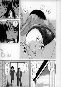 [Fuuga] Yumemiru Shoujo ~ The Girl who Dreams ~