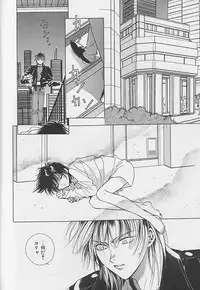 [Sakura Ashika] Anata Dake ga Suki