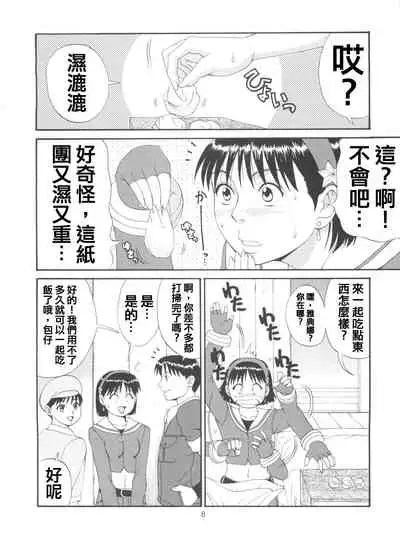 The Athena & Friends '99