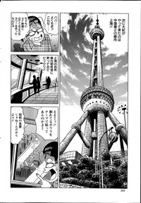 Action Pizazz Special 2014-11