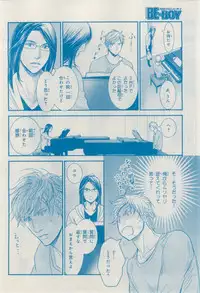 MAGAZINE BE×BOY 2015-02