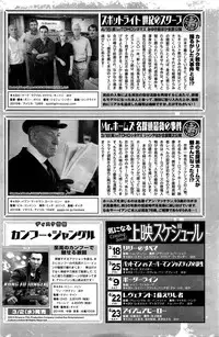 Monthly Vitaman 2016-04