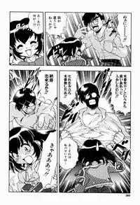 [Minazuki Satsuki] CHAOS