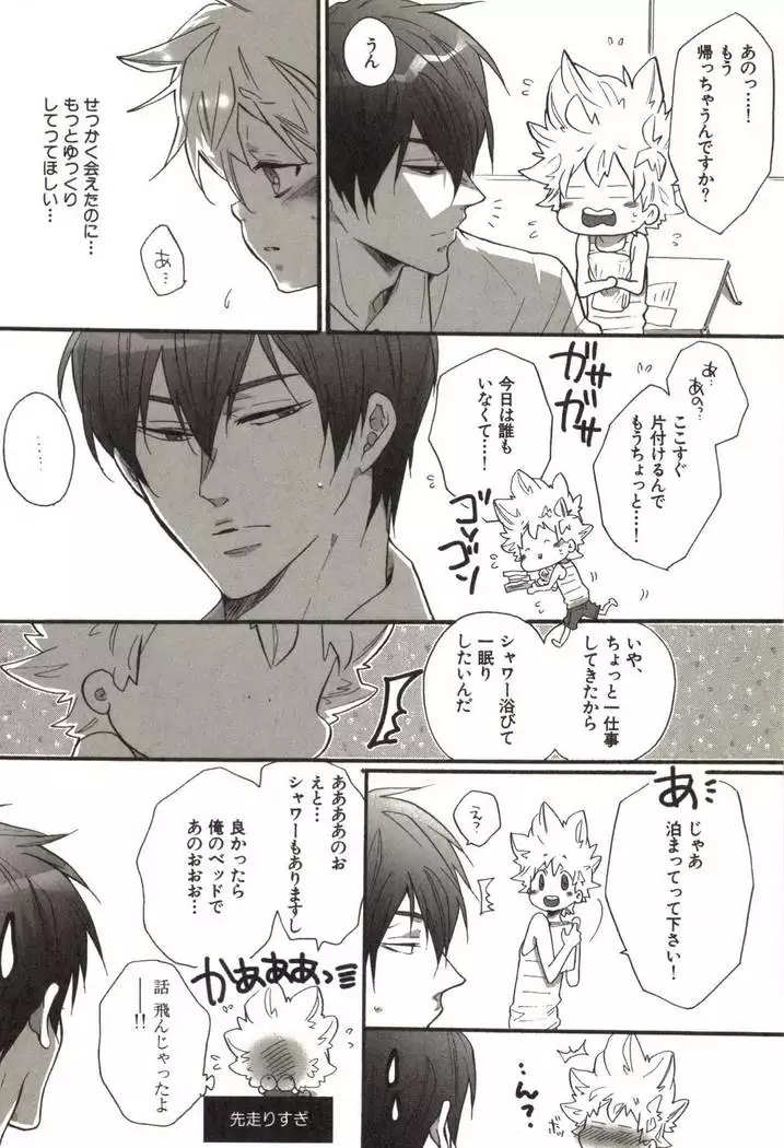 同人作家コレクション70