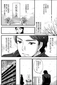 Monthly Vitaman 2014-02