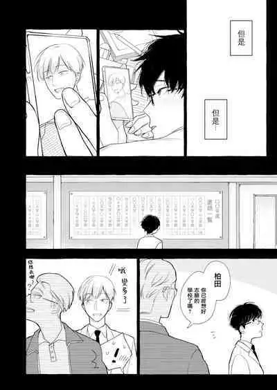 Blue Seaside Drop 1-3