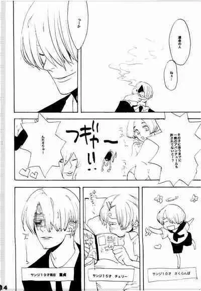 Wandering In The World 2