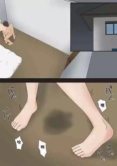 Dairi Shussan Soushuuhen