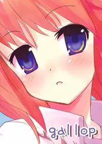 (C74) [gallop (shige)] Aishiteru Fall (Touhou Project)