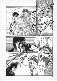 [Tennouji Kitsune] Rape + 2πr Vol 2