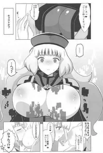 Nono to Sthesia ga Ecchi Suru Hon.