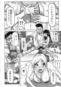 COMIC 0EX Vol. 16 2009-04