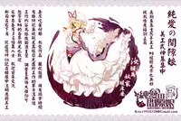 [Hinasaki Yo] Ima Kimi ni Koi shiteru [Chinese]