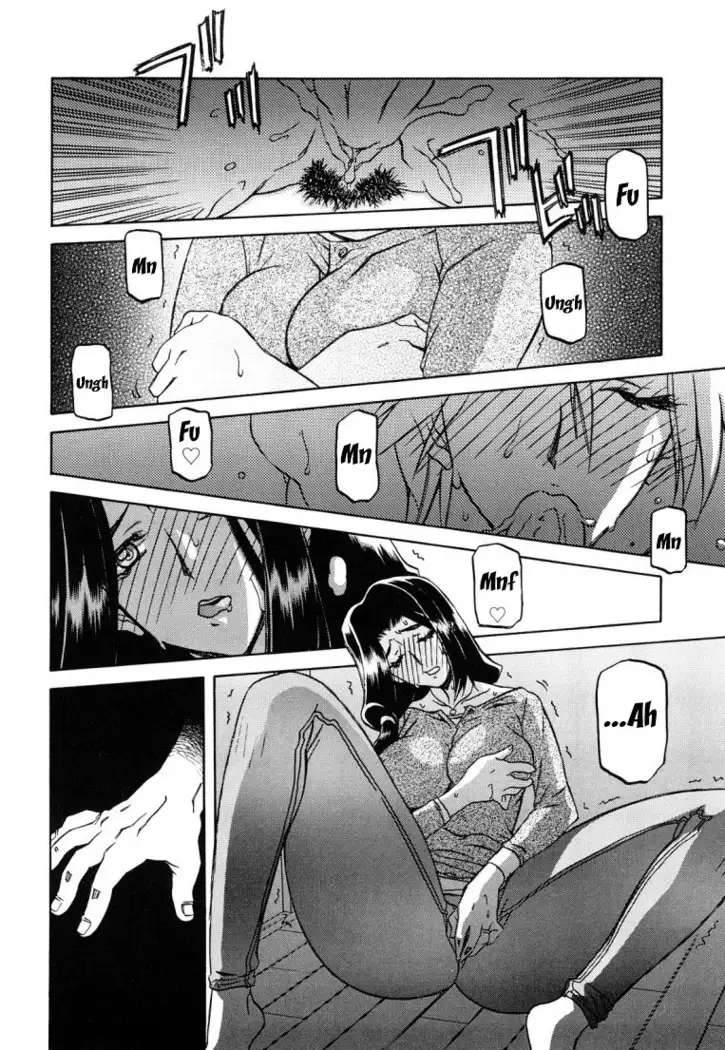 Sayuki no Sato c1-c7