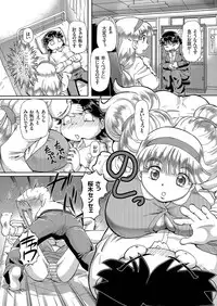 comic KURiBERON 2016-06 Vol. 44 [Digital]