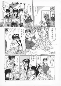 [Tennouji Kitsune] Rape + 2πr Vol 2