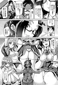 [Marui Maru] Ran-Drop! + Melonbooks leaflet