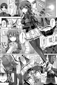 [Taniguchi-san] -Tamashii- INSERT LEVEL 1-6