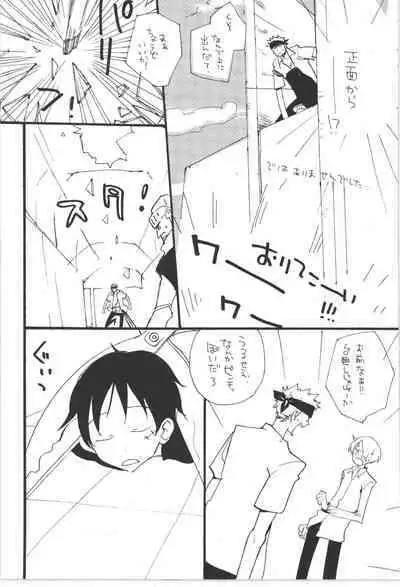 Wandering In The World 3