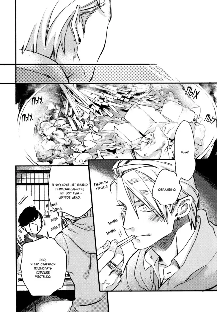 Yondaime Ooyamato Tatsuyuki