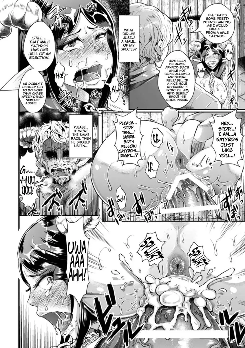 How to Make a Sex Slave