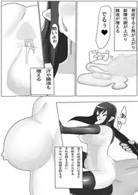 [guiltychain (Aoi Jun)] Positive Final [Digital]