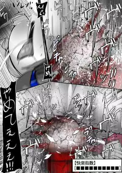 [かわいいにゃんこ] ∞陰核絶頂∞魔力生成クリボックス核(コア)めがねっ娘ミコトちゃん! 封印編!!