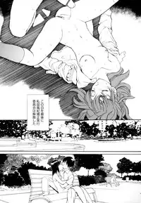 [Kio Seiji] Nyan Nyan Time [2010-06-24]