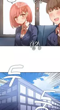 [Mx2J] Hahri's Lumpy Boardhouse Ch. 0~31【委員長個人漢化】（持續更新）