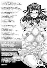 [Shidou Mayuru] Futanarikko Café ni Youkoso