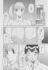 Action Pizazz DX 2008-06