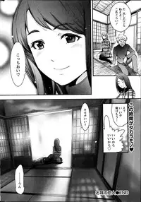 Monthly Vitaman 2014-02