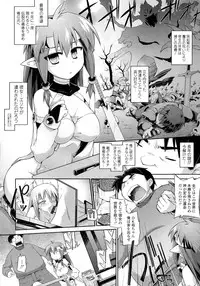 [Tomoshibi Hidekazu] Mou Itteru Kara!