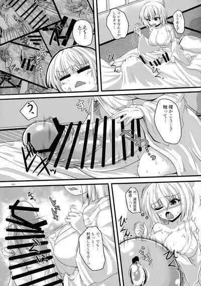 Touhou Ochinpo Haechatta Goudoushi