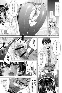 [Sid Alice] Kisstomo