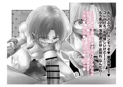 [Tsuchikuda Material]