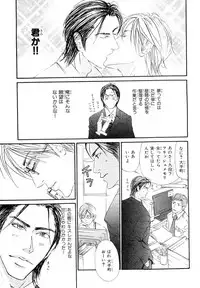 MAGAZINE BE×BOY 2007-09