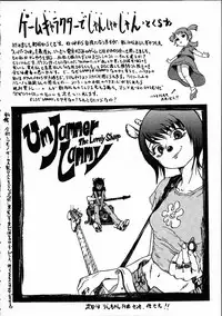 [Machida Hiraku] 11.1 - November First