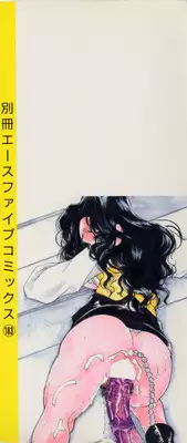 [Nyanko MIC] Tabechauzo