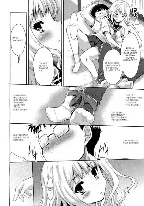 Futari de Ippo | In One Step