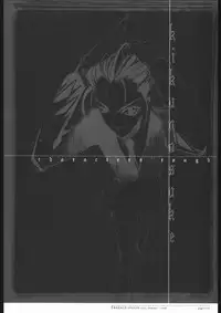 [WRENCH STUDIO] SKiN 04