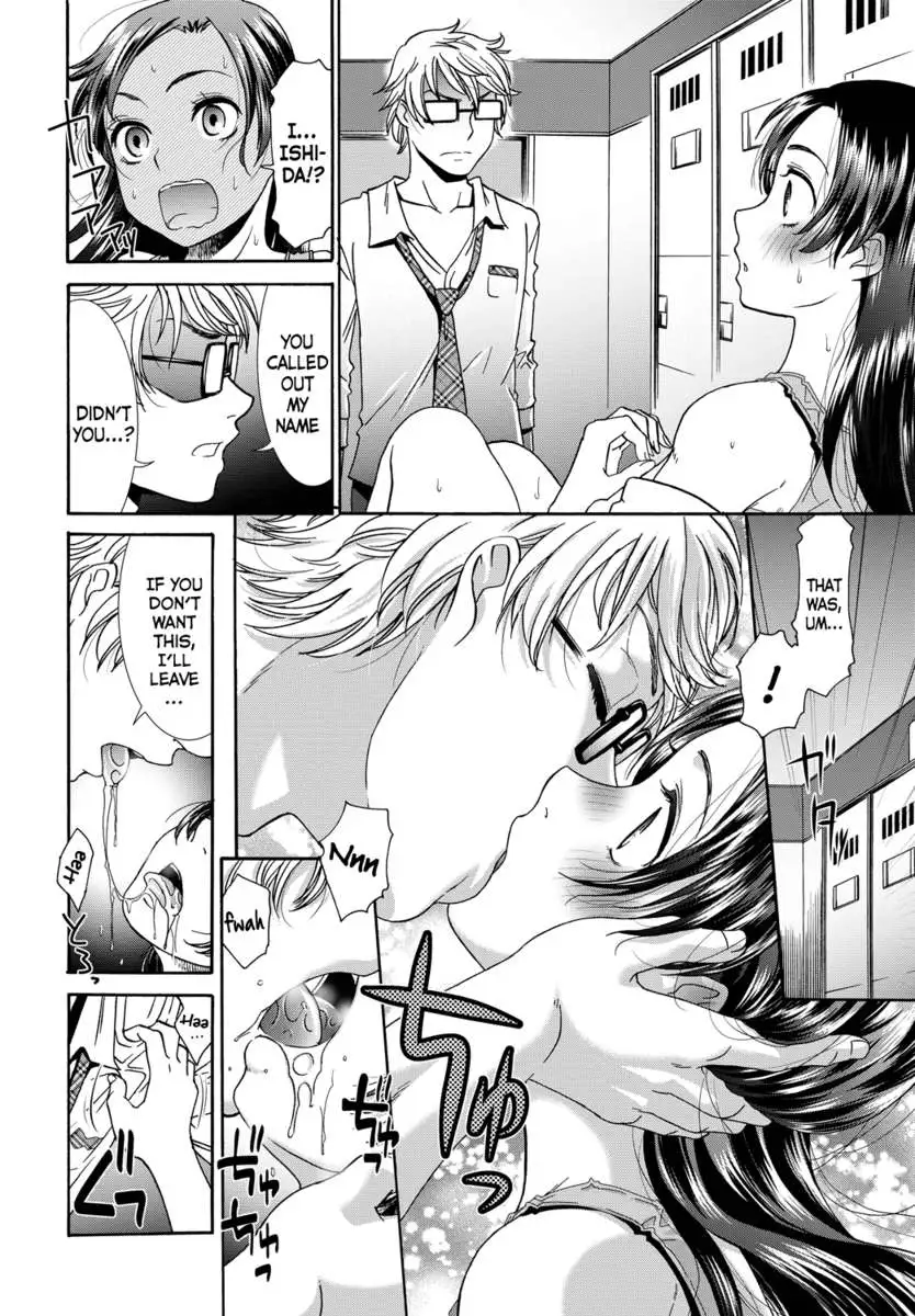 The Method of Raising a Lady