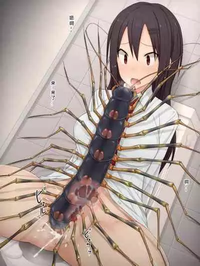 Ishukouhai Kiroku 1-6