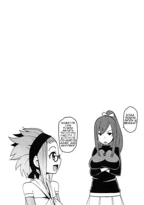 Chichikko Bitch 2
